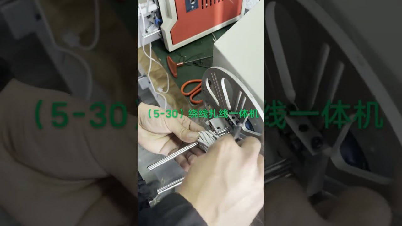 Niestandardowe zautomatyzowane urządzenia do obróbki drutu – dla efektywnej produkcji
