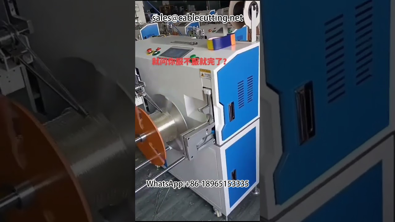 Maszyna do Nawijania Rur #Obróbka Drutu #Automatyczne Nawijanie