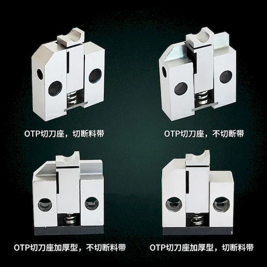 Terminal Cutter Block & Ostrze Thumb